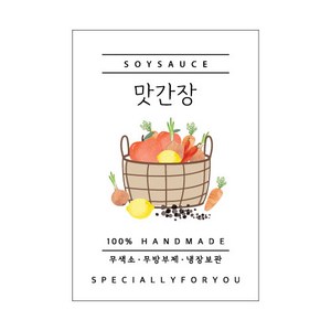 맛간장 스티커 50매/100매 / 수제청스티커, 100매, 유광코팅