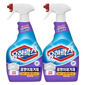 유한락스 곰팡이 제거제, 750ml, 2개