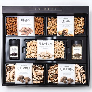 자연다움 건강담은 견과건버섯 혼합세트 2호 1.05kg