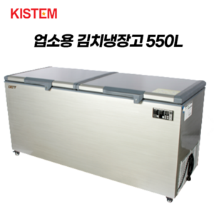 업소용 김치냉장고 K550 영업용 대형 550L 익힘 숙성 냉동고 기능 내부스텐 황토용기, GCT-K550