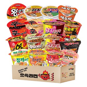 컵라면 큰컵 세트 4호
