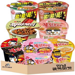 큰컵 라면 7종 세트 ( 삼양 불닭 볶음면 + 까르보 불닭 컵라면 + 로제 불닭 + 4가지 치즈 불닭 + 오뚜기 스파게티 대컵 + 라면볶이 + 농심 짜파게티 큰컵 )