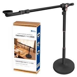 라이트밸런스 맥세이프 항공샷 수직 촬영 거치대 탑뷰 유튜브 핸드폰 책상 탁상용 삼각대 스탠드