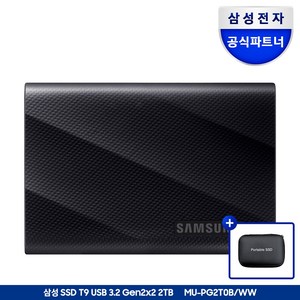 삼성전자 삼성 포터블 외장 SSD T9 공식인증 (정품) + 파우치
