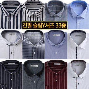 [넥타이사은품] 95(M)~130(4XL) 남자 남성 긴팔 슬림 핏 정장 캐쥬얼 와이드카라 스트라이프 줄지 빅사이즈 체크 와이셔츠 CN