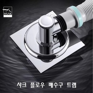 세탁기 배수구 트랩 풀패키지 2구 겸용 32mm~72mm 역류방지 벌레차단 냄새제거, 1개