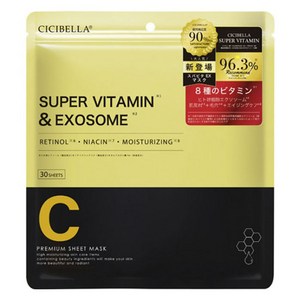 시시벨라 슈퍼 비타민 & 엑소좀 프리미엄 시트 마스크