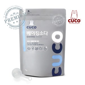 한내음 CUCO 베이킹소다 1kg 프리미엄 유럽산, 1개