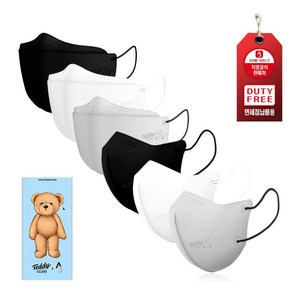 [A3] 깃털처럼 가볍고 숨쉬기 편한 장시간착용용 마스크 반반세트 화이트/블랙/그레이 새부리형마스크 3D입체형마스크 100매 (국내생산/No:333), 새부리형, 대형/그레이&블랙 반반세트 100매