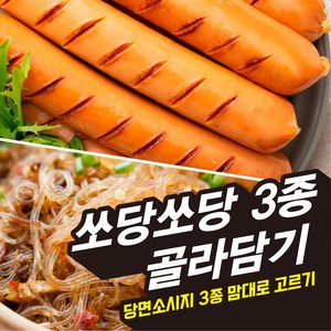 도나우 쏘당쏘당 당면소시지 1kg(150gx7개입) 3종 숯불/청양고추/옥수수콘, 쏘당쏘당 청양고추 1kg, 1개, 150g