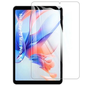 ALLDOCUBE iPLAY 70 Mini Pro Turbo 8.4인치 호환 방탄 고강도 강화유리 액정 보호 필름 케이스나라