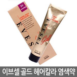 이브셀 골드 헤어컬러 120ml (6개당 2제 800ml 1개), _7535_3N-어두운갈색, 1개