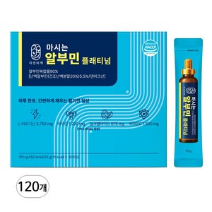 마시는 알부민 100%정품 식약처 HACCP인증, 25g, 120개