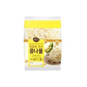 맑은물에 참좋은 무농약 국산 콩나물 240g, 1개