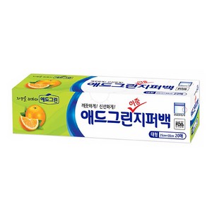 애드그린 이중지퍼백 대 20P 주방용품 > 주방일회용품 지퍼백, 1개, 대(L), 1개