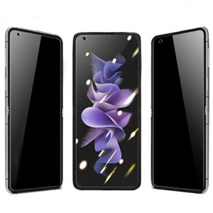 삼성 갤럭시 Z플립4 고화질 지문방지 사생활보호필름 2매