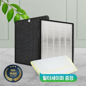 필터왕국 위닉스 제로 2.0 호환 프리미엄 헤파 + 탈취 필터세트, 1개