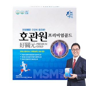 호관원 프리미엄 골드 관절건강 MSM 70ml 60포, 70ml, 60개