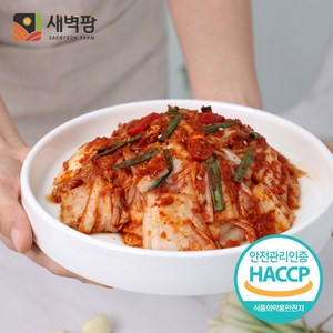 새벽팜 맛김치 썰은김치 국산, 1개, 5kg