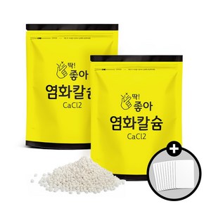 딱좋아 염화칼슘 3kg 2개 + 투습지 10장 구슬타입 염화칼슘제 제설제 제습제 리필용