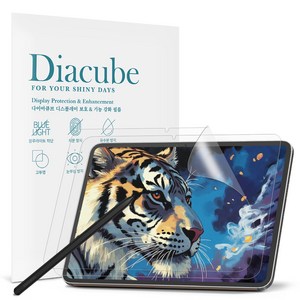 다이아큐브 레노버 아이디어탭 11(2025) 저반사 사각사각 종이질감 항균 블루라이트차단 액정보호필름 2P 간편부착