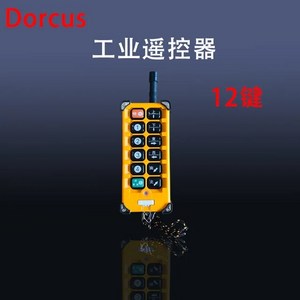 DC12V 24V 12CH 채널 RF 무선 원격 제어 스위치 시스템 수신기 송신기 릴레이 315/433 MHz, 1개