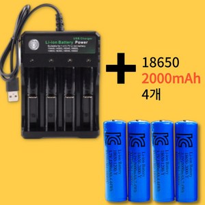 BMAX 3.7v 리튬이온 18650배터리팩 충전기 케이스 보호회로내장 KC인증, 1세트, 충전기+2000mAh 4개