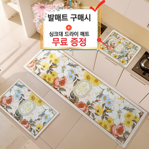Mereu-Ereu 주방 키친 PVC 발매트, 연베이지