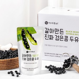 이제부터 갈아만든 진짜 검은콩 두유, 180ml, 20개