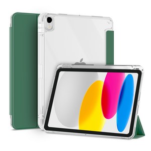 슈퍼스킨 클리어아머 플러스 애플펜슬 수납 아이패드 케이스