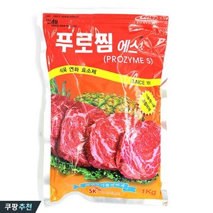 연육제 프로찜 바이오랜드 1KG, 2개