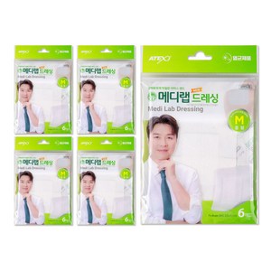 해호 뉴 메디랩 드레싱 백색 대형 중형 소형, 5개