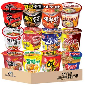 컵라면 12종 큰컵 1호 세트 농심 오뚜기 팔도 삼양 신라면 새우탕 튀김우동 육개장 사발면 사리곰탕 참깨라면 진라면 매 순 열라면 김치면 맛있는라면 해물왕컵