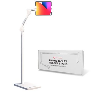 이코노미쿠스 173cm 핸드폰 태블릿 거치대 스탠드
