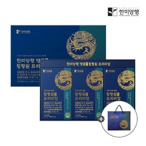 한미양행 명품 침향원 프리미엄 침향 25% 3.75g x 30환 선물세트 1박스+ 전용 쇼핑백 증정, 112.5g, 1세트