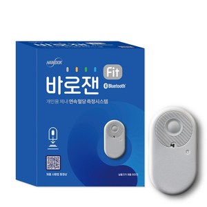 바로잰 핏 개인용 체내 연속혈당 측정시스템