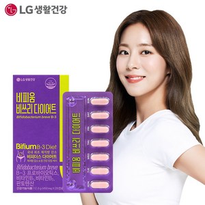 비피움 B3 다이어트(28캡슐 총 12 600mg) 유산균 LG생활건강 4주분량, 1정, 28개