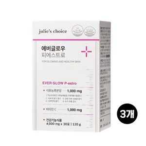 줄리스초이스 에버글로우 피에스트로, 120g, 3개