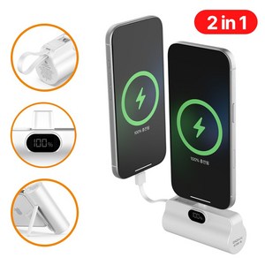 원웨이 도킹형 보조배터리 2in1 고속충전 c타입 휴대용 충전기