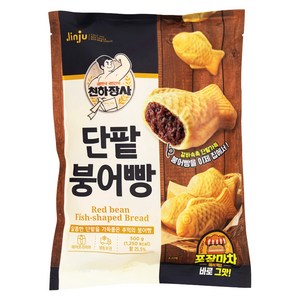 천하장사 단팥 붕어빵 냉동 10개입 500g, 1개, 50g