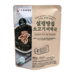 [한촌설렁탕] 설렁탕집 소고기미역국 500g, 8개