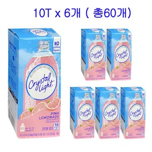 크리스탈라이트 핑크레몬에이드 분말