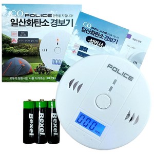 일산화탄소 경보기 (건전지포함) 한글설명서