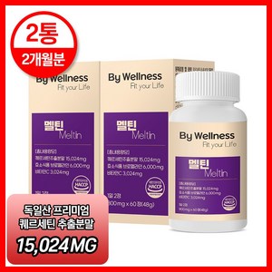 By Wellness 멜틴 퀘르세틴 효소식품브로멜라인 800mg 고함량 HACCP 식약처 인증, 2개, 60정