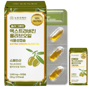 뉴트리케이 엑스트라버진 지중해 올리브오일 식물성 캡슐 스페인 엑스트라버전 올리그레잇, 30정, 2박스