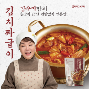 김수미의 돼지 김치찜 김치찌개 짜글이, 1개, 600g