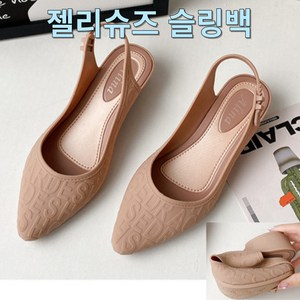 밀리밤 젤리 플랫슈즈 정장 단화 장화 슬링백 레인슈즈