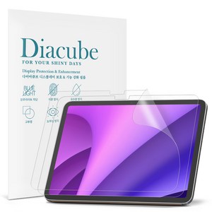 다이아큐브 레노버 요가탭 플러스 AI 12.7 저반사 지문방지 항균 블루라이트차단 액정보호필름 간편부착
