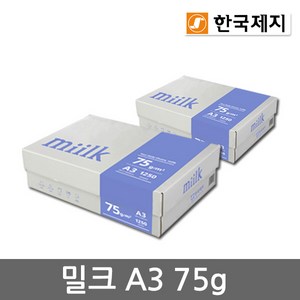 한국제지 밀크 복사용지 75g A3, 2500매