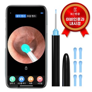 하루공방 초고화질 내시경 귀이개, 1개입, 1개